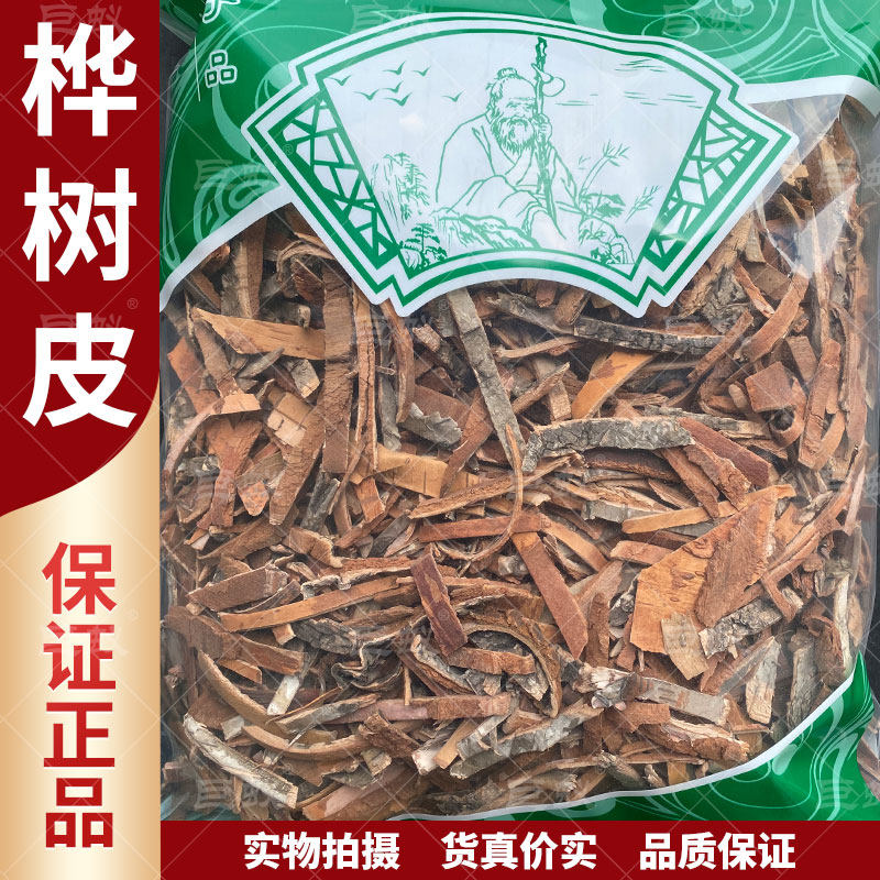 桦树皮中药材500g克新货正品白桦皮桦木皮白华树皮切段干货包邮