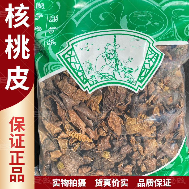 核桃皮中药材500g克新货正品青龙衣粉青核桃皮山核桃青皮干货包邮