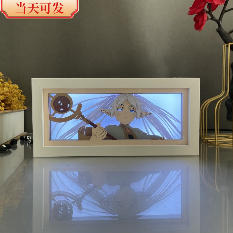 葬送的芙莉莲周边摆件装饰纸雕灯