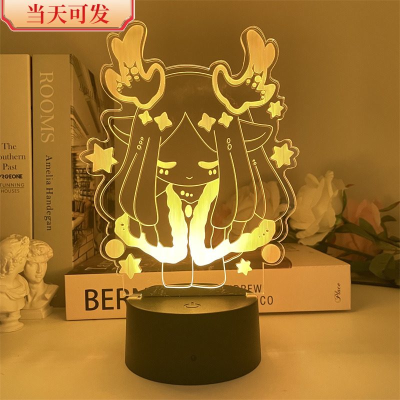 光遇skyled小夜灯游戏周边现货