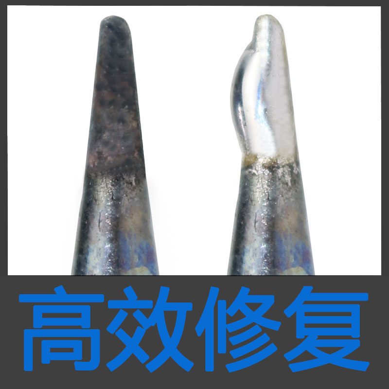 电烙铁头修复膏烙铁头复活膏去氧化洛铁头清洁神器去黑上锡多功能