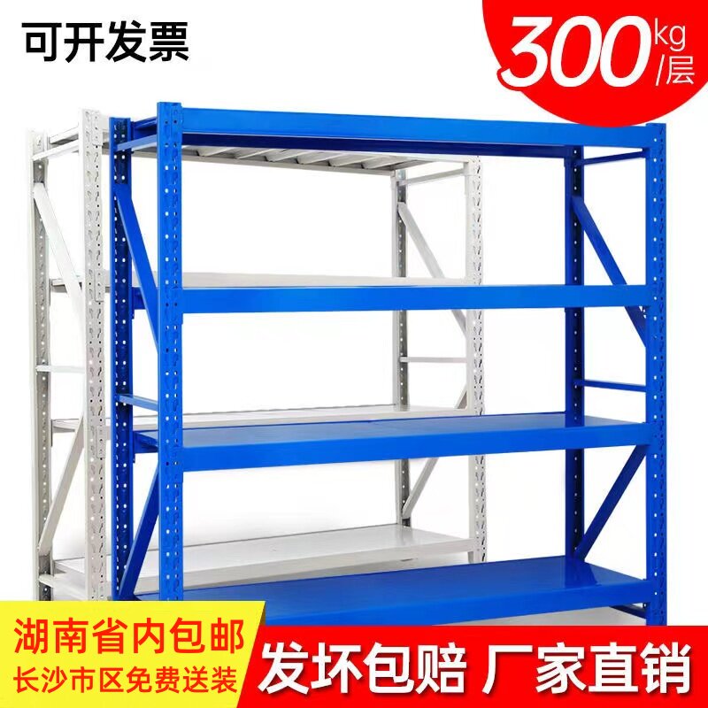 300kg湖南长沙中型仓储货 五金医疗器重型仓库架 500公斤尺寸定制