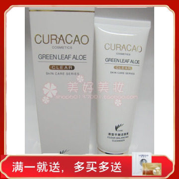 婉丝专柜正品清莹平衡洁面啫喱爽120g深层清洁补水泡沫洗面霜直销
