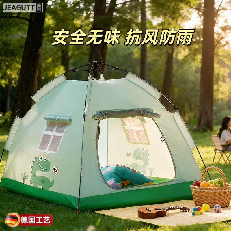 德国便携折叠室内外儿童帐篷