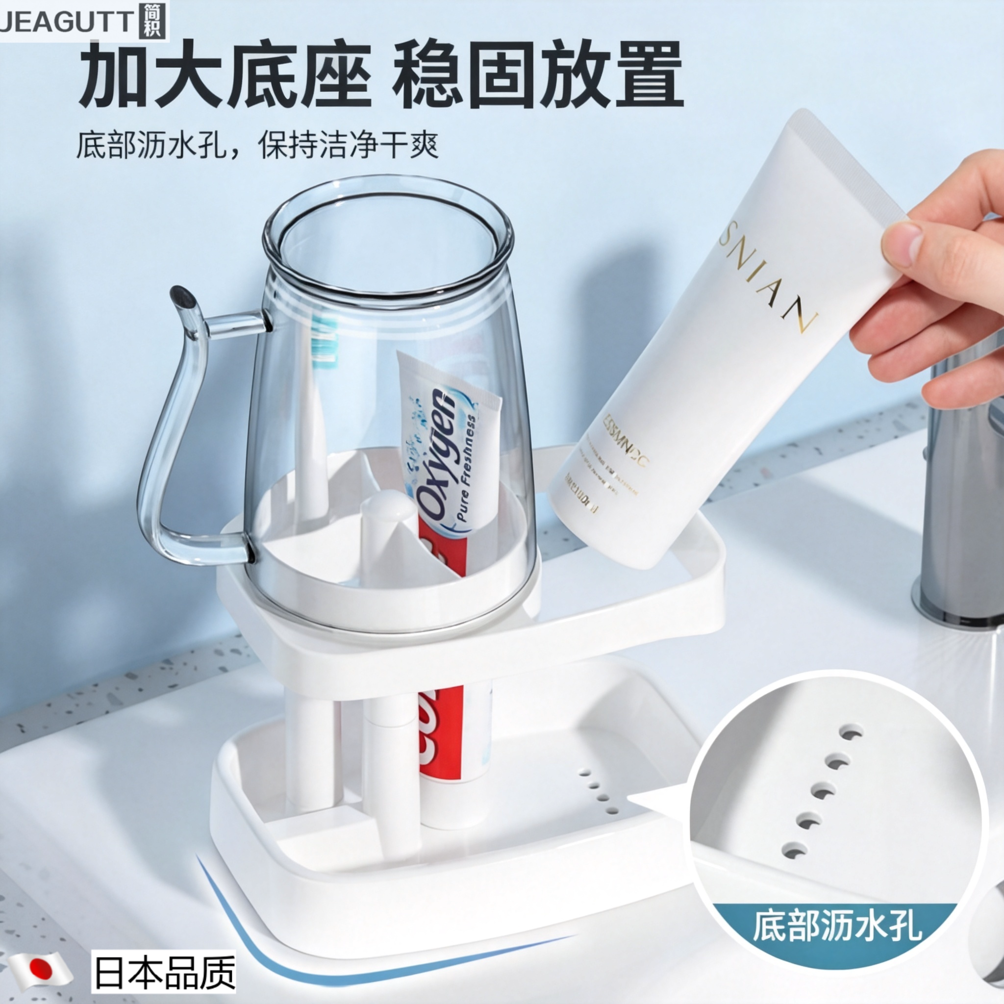日本学生免打孔挂墙牙刷漱口杯