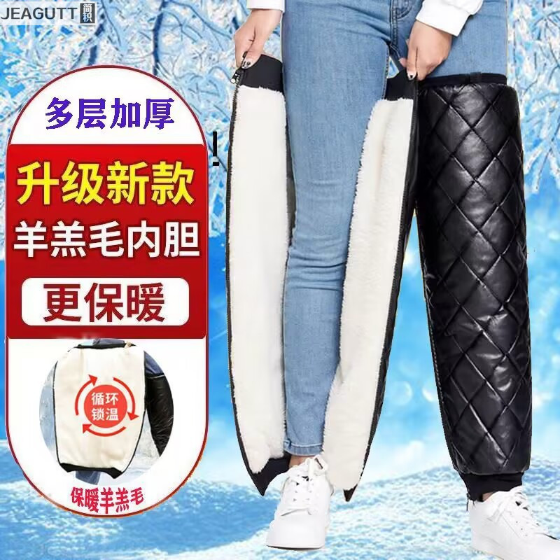 冬季电动车护膝女保暖骑行加厚男