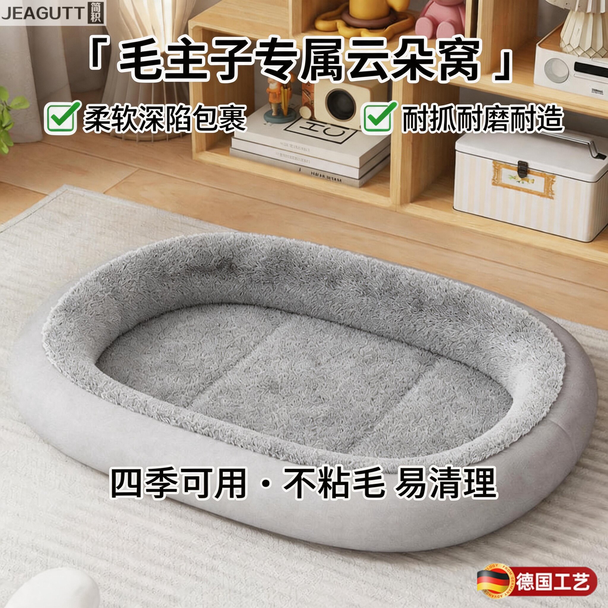 德国狗窝四季中小型犬加厚秋冬保暖猫窝泰迪秋天狗床宠物狗狗睡垫