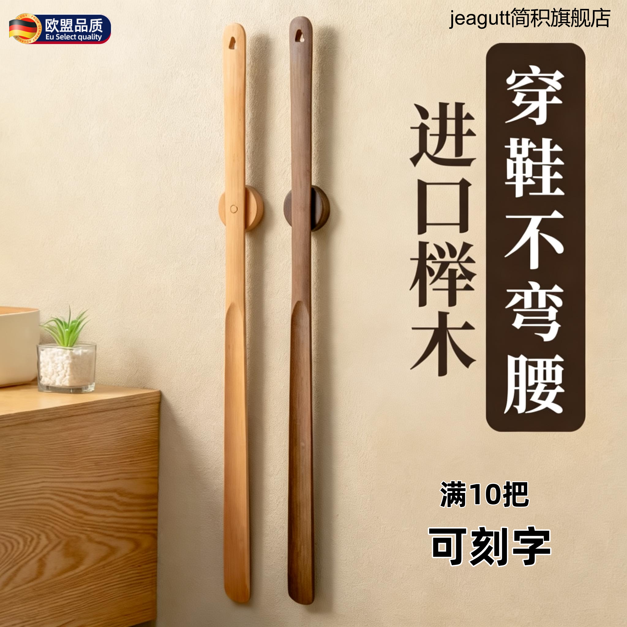 高档超加长磁吸提鞋拔孕妇穿鞋神器老人家用实木扒鞋不弯腰鞋抽子
