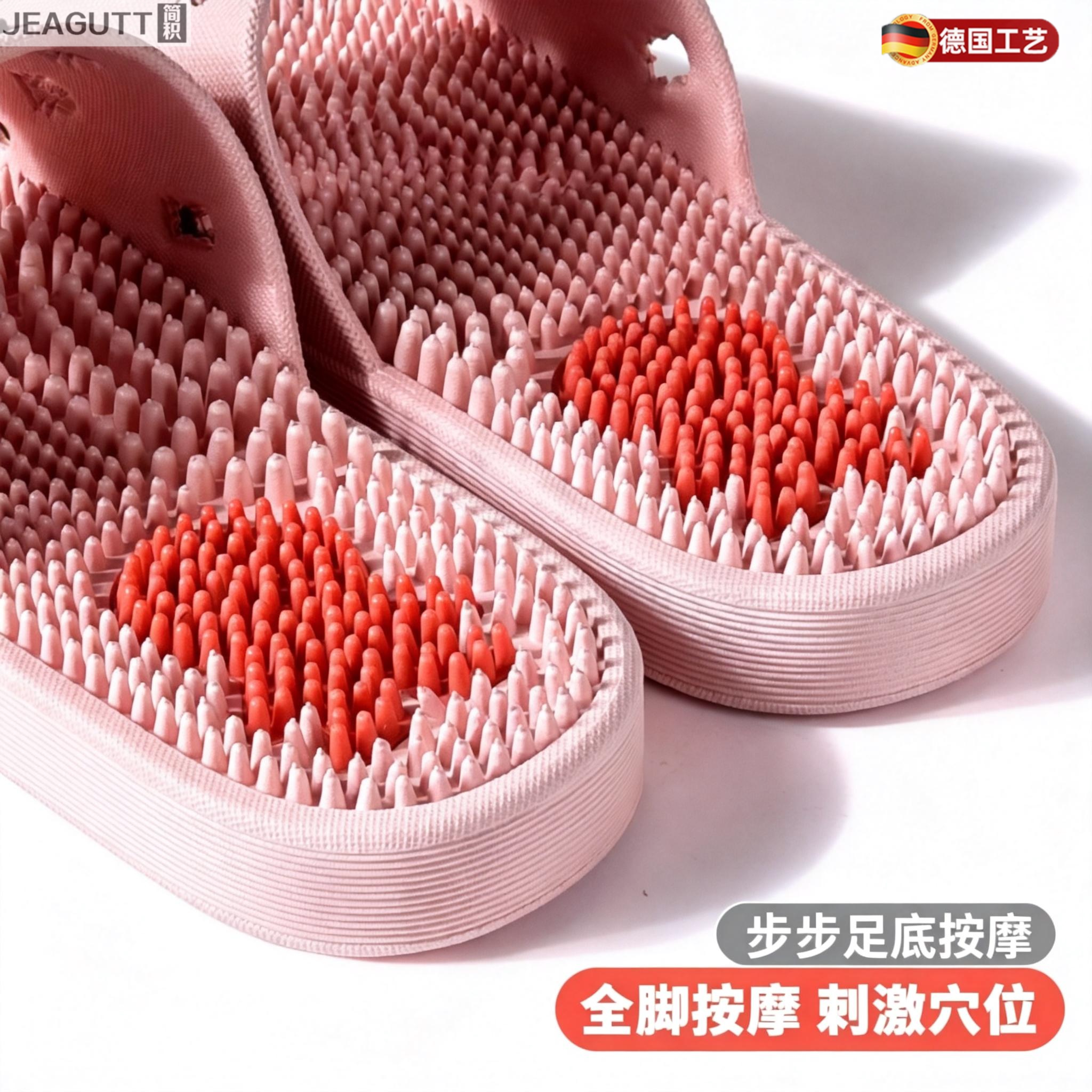 防滑穴位带刺软底按摩拖鞋