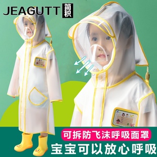 宝宝幼儿园小学生男孩全身带书包位雨披 儿童雨衣男童女童2024新款