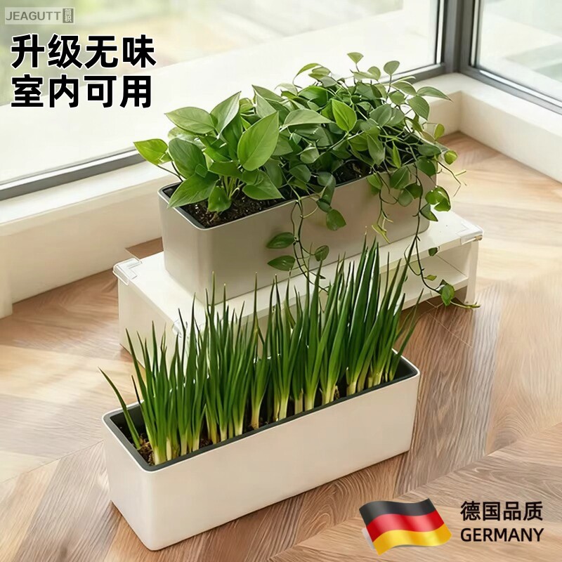 高档阳台自吸水蔬菜种植箱