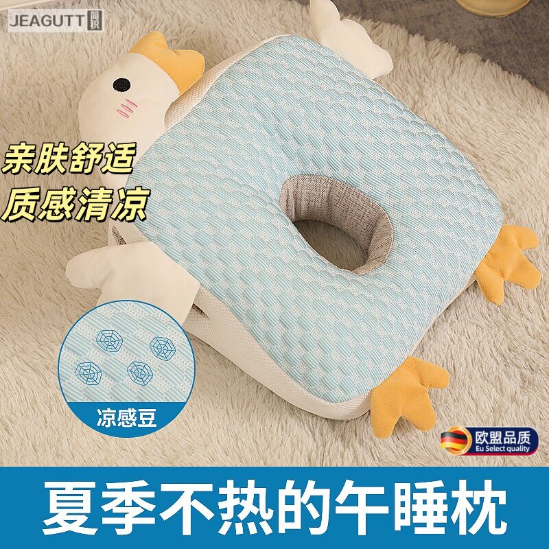 欧盟夏季儿童办公室趴睡午睡枕