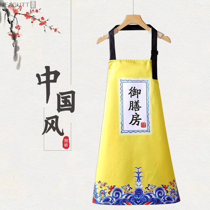 围裙厨房家用国潮风新款