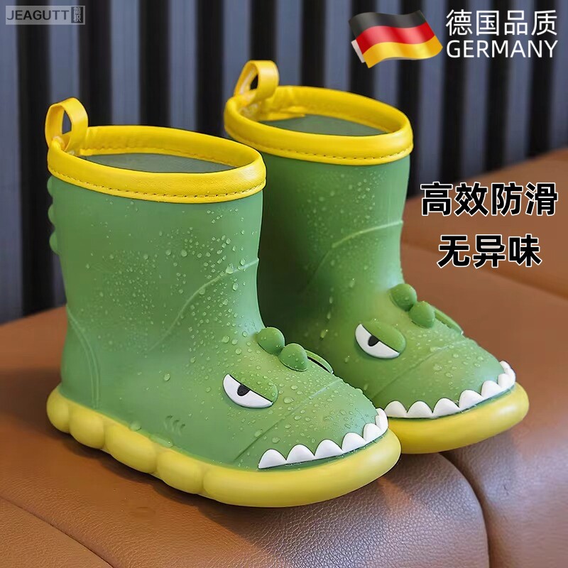 儿童恐龙卡通防滑防水雨靴
