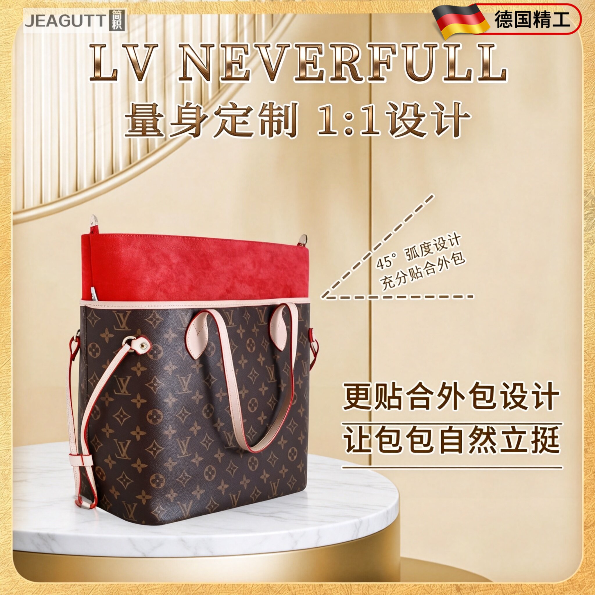 适用LVNeverfull麂皮绒内胆包