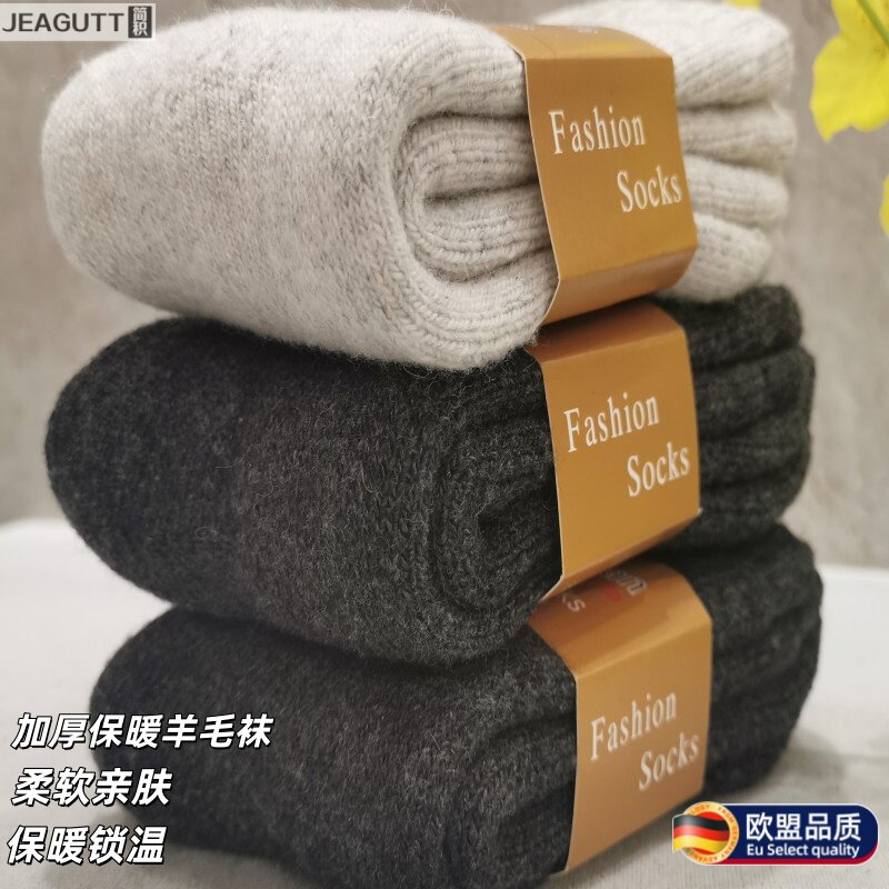 欧盟高档超厚保暖羊绒男士中筒袜