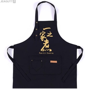 个性 围裙厨房家用情侣做饭简约时尚 帆布挂脖防污围腰定制logo印字
