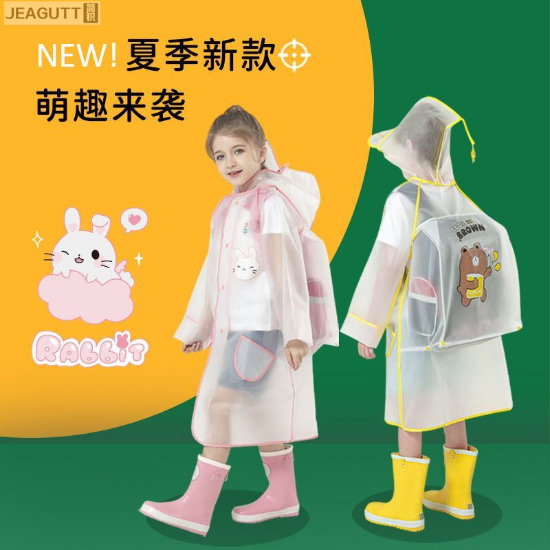 儿童卡通全身防水雨衣套装
