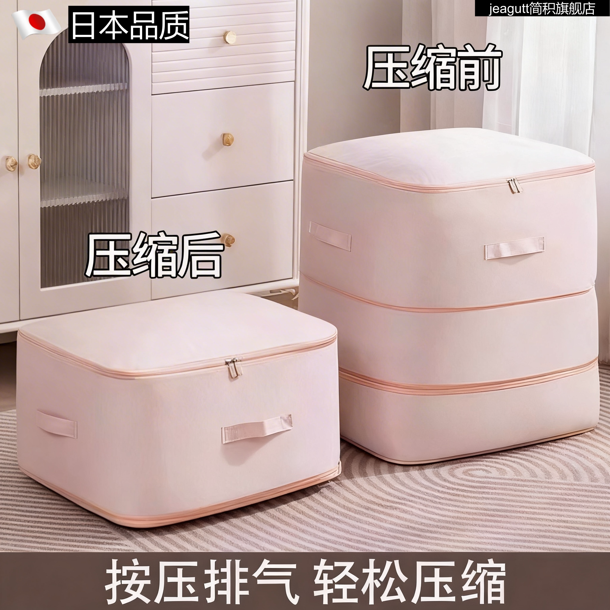 日本品质拉上拉链轻松压缩被子压缩收纳袋羽绒被整理袋羽绒服棉衣