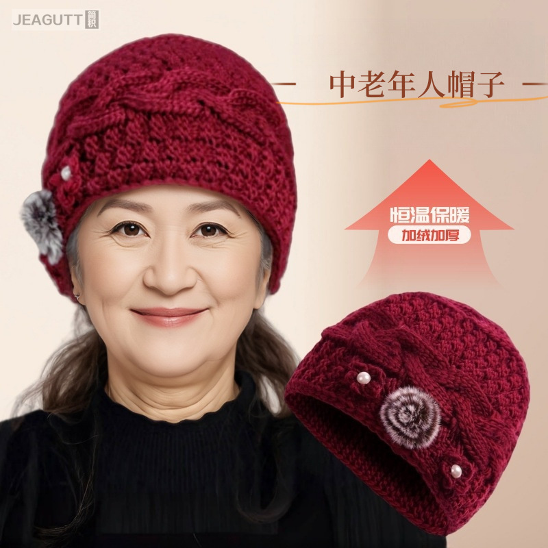 冬季新款中老年人妈妈帽子加绒加厚奶奶套头帽护耳保暖针织毛线帽