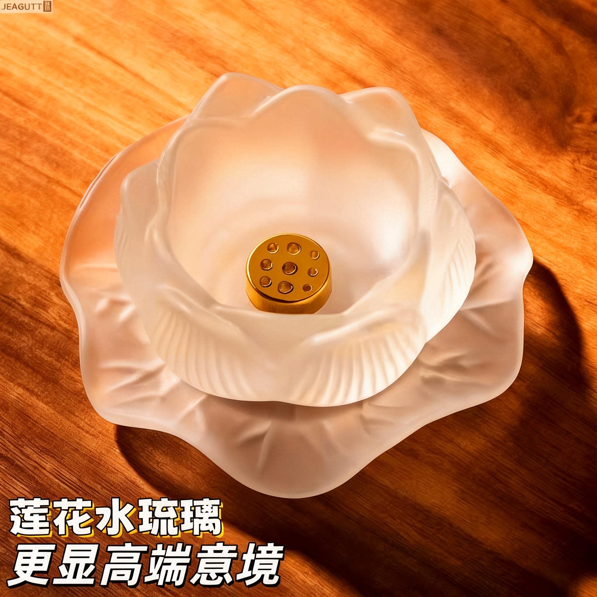 高档莲花香座线香茶道摆件