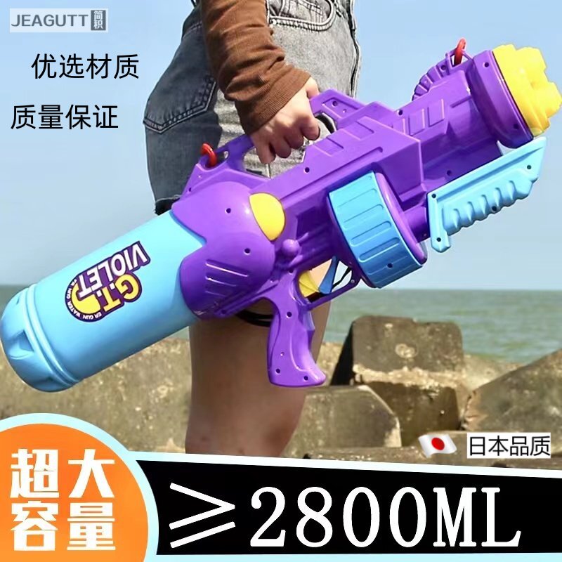 日本超大容量水枪2800ML泼水节