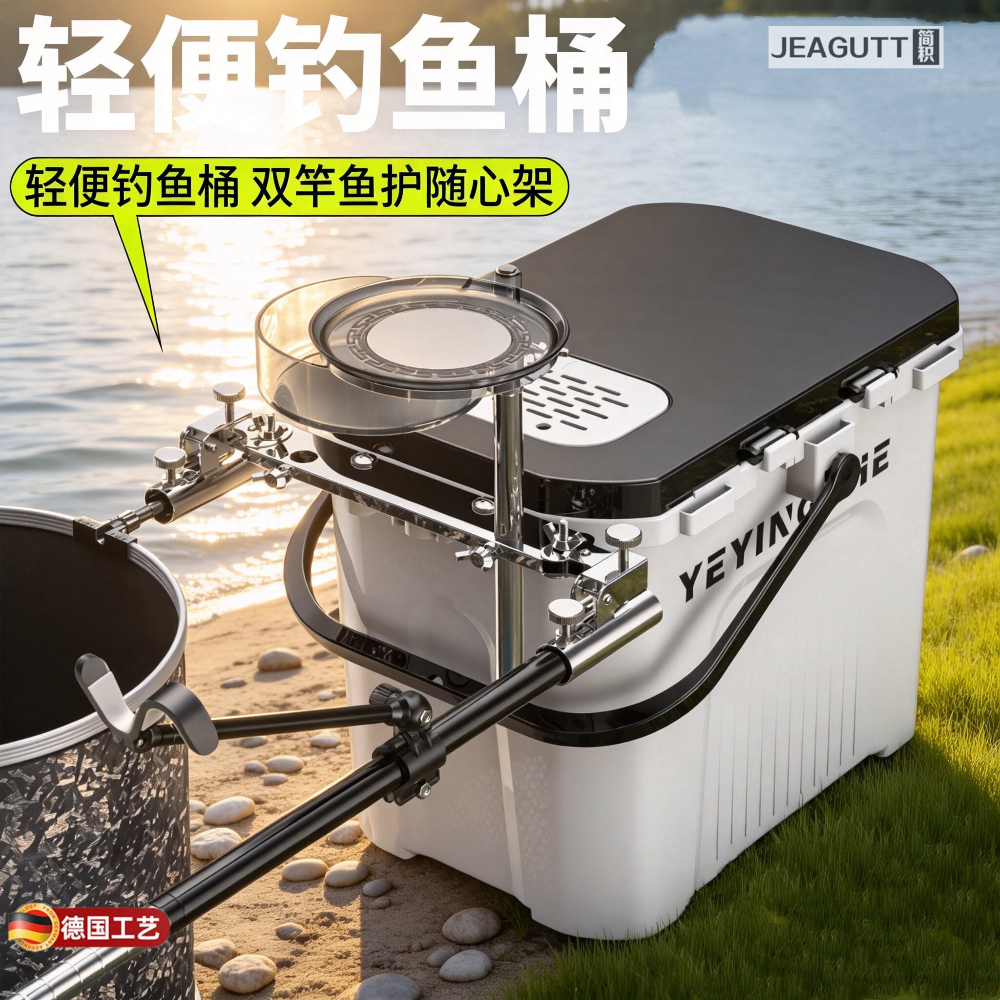 欧盟便携超轻可坐单层多功能钓箱