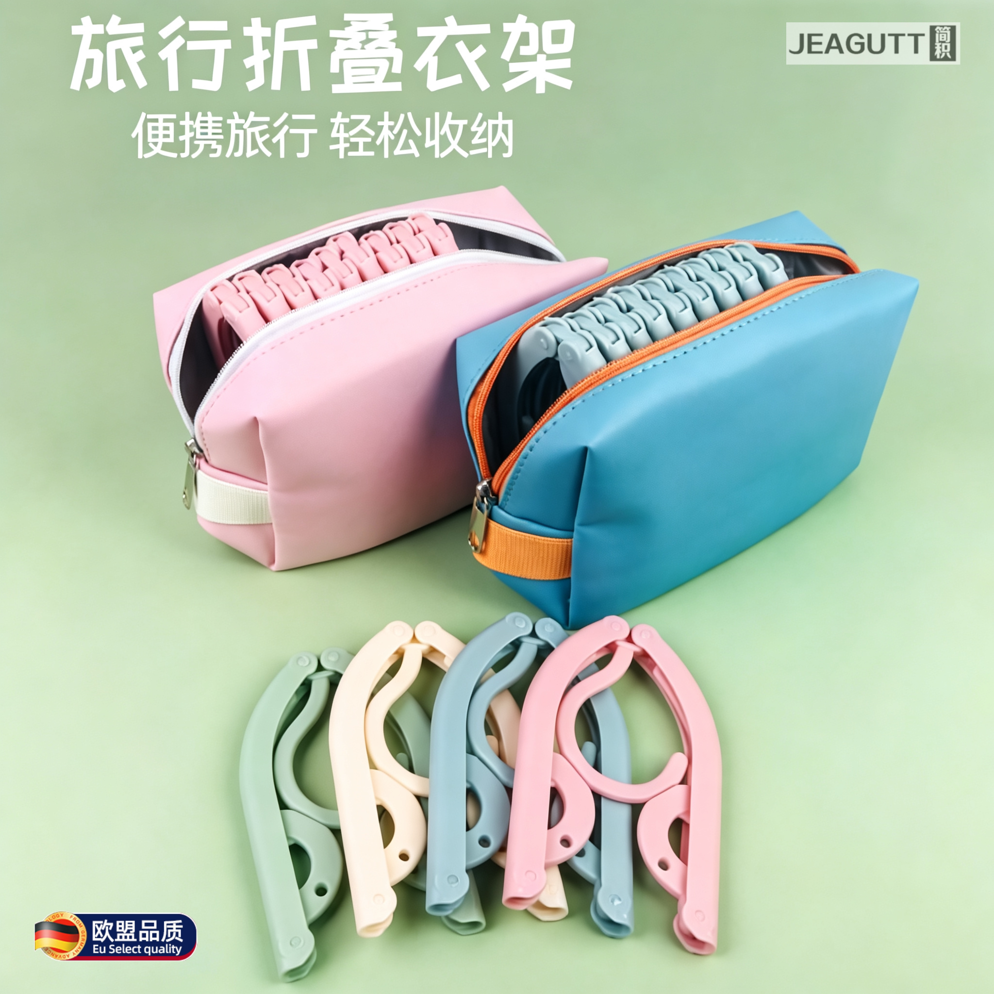 欧盟旅行折叠衣架便携加厚