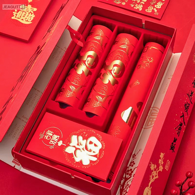 2026马年植绒丝绸春联定制礼盒