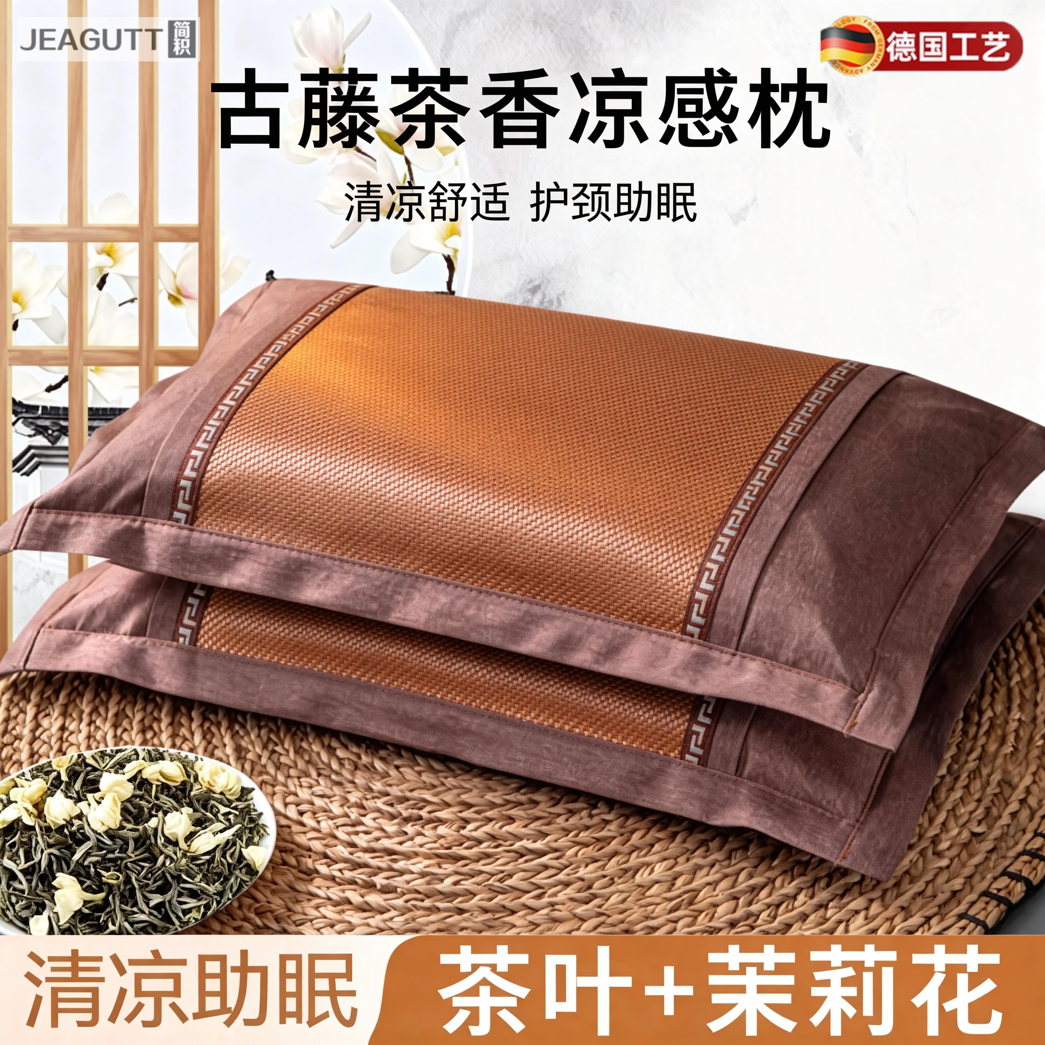 欧盟冰丝荞麦护颈助眠枕