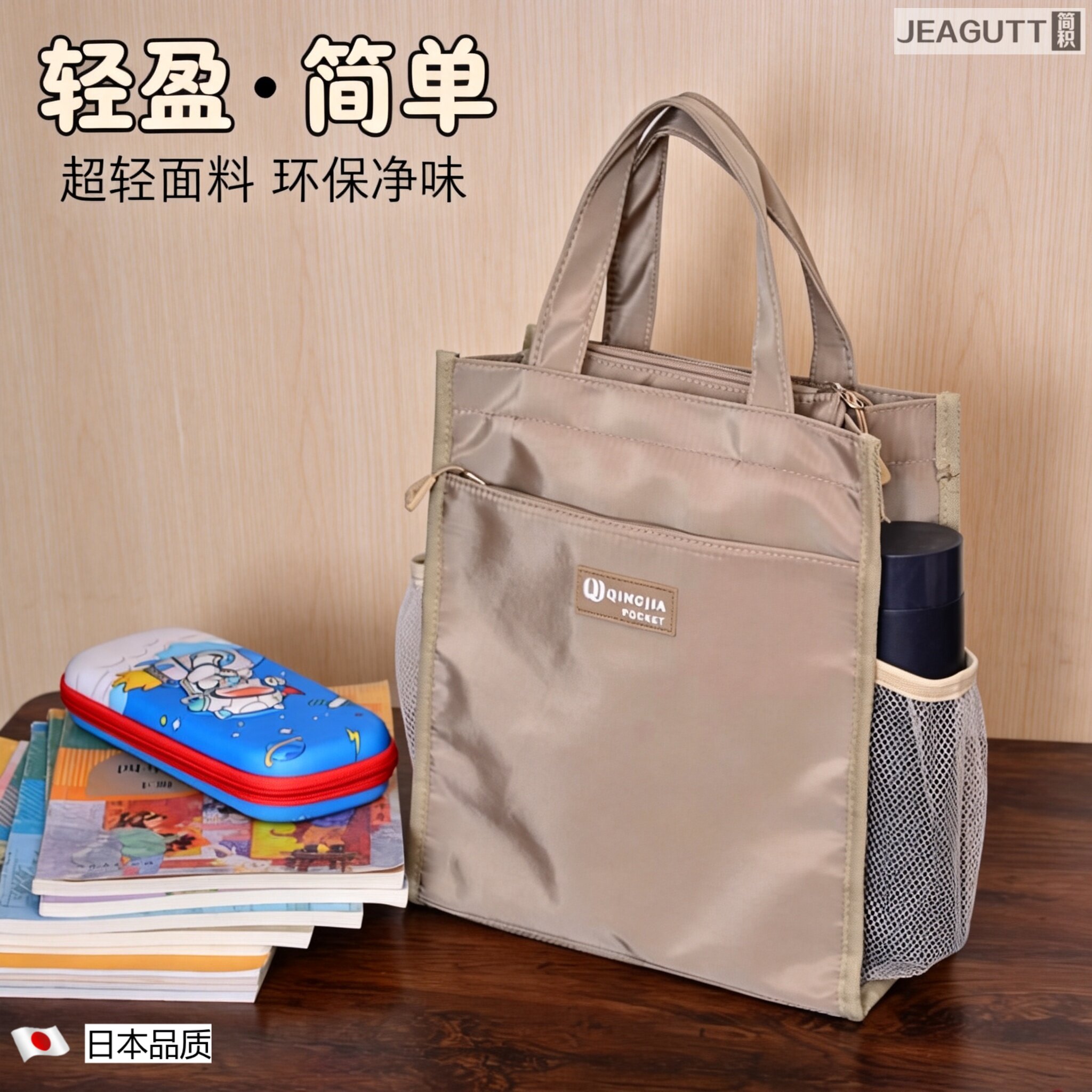 日本轻便牛津布小学生手提包