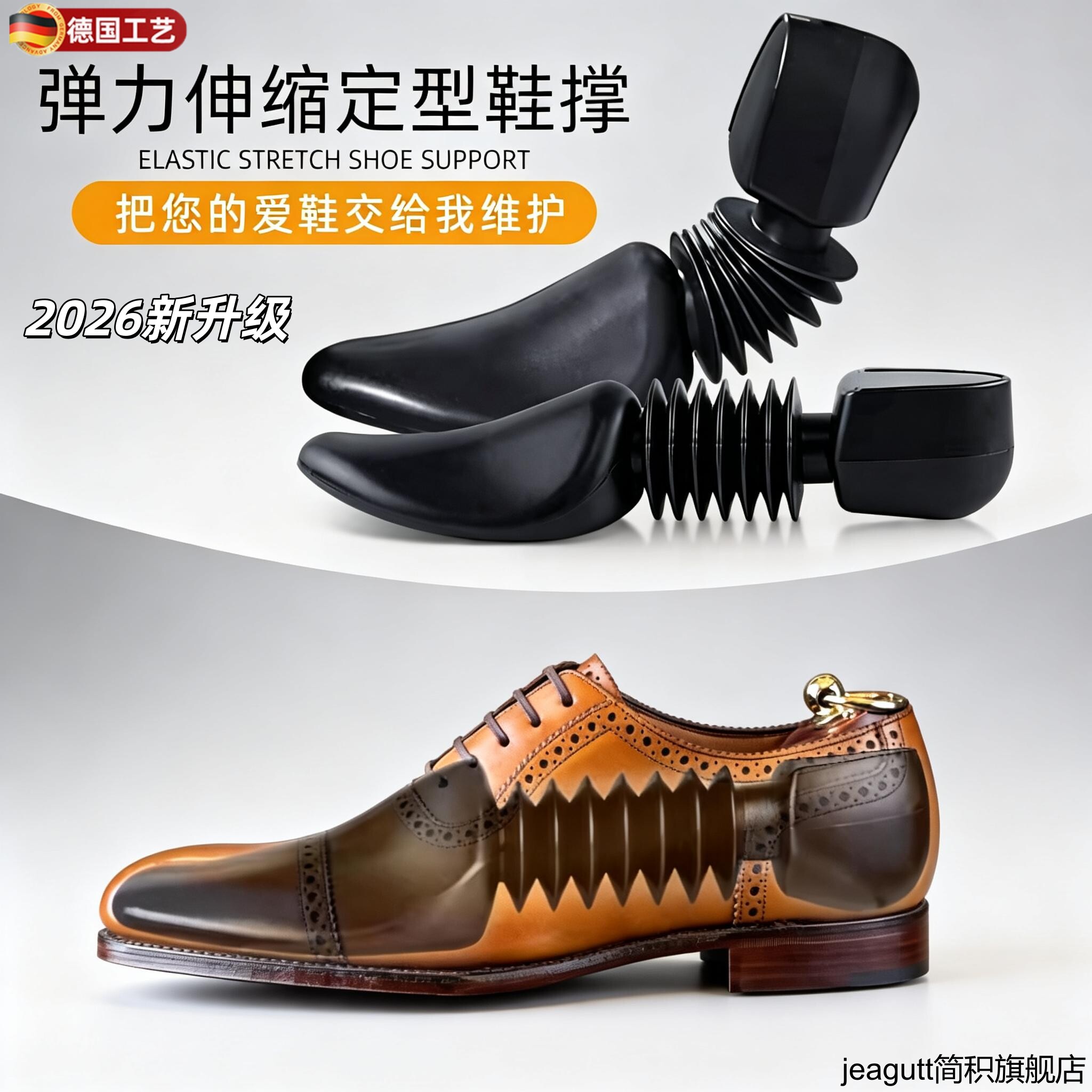 高档皮鞋鞋撑专用撑鞋器鞋撑防皱防塌防变形家用防褶皱保护鞋内撑