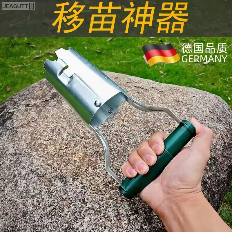 高档园艺手动小铲子移苗播种