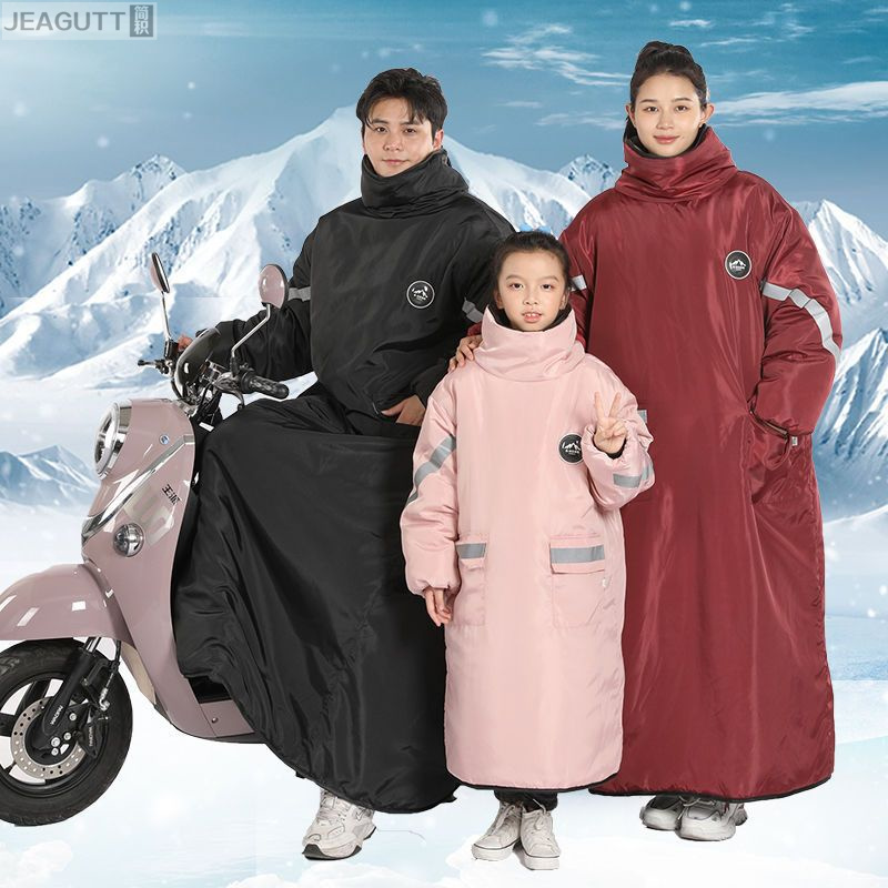 电动车后座挡风被儿童亲子款