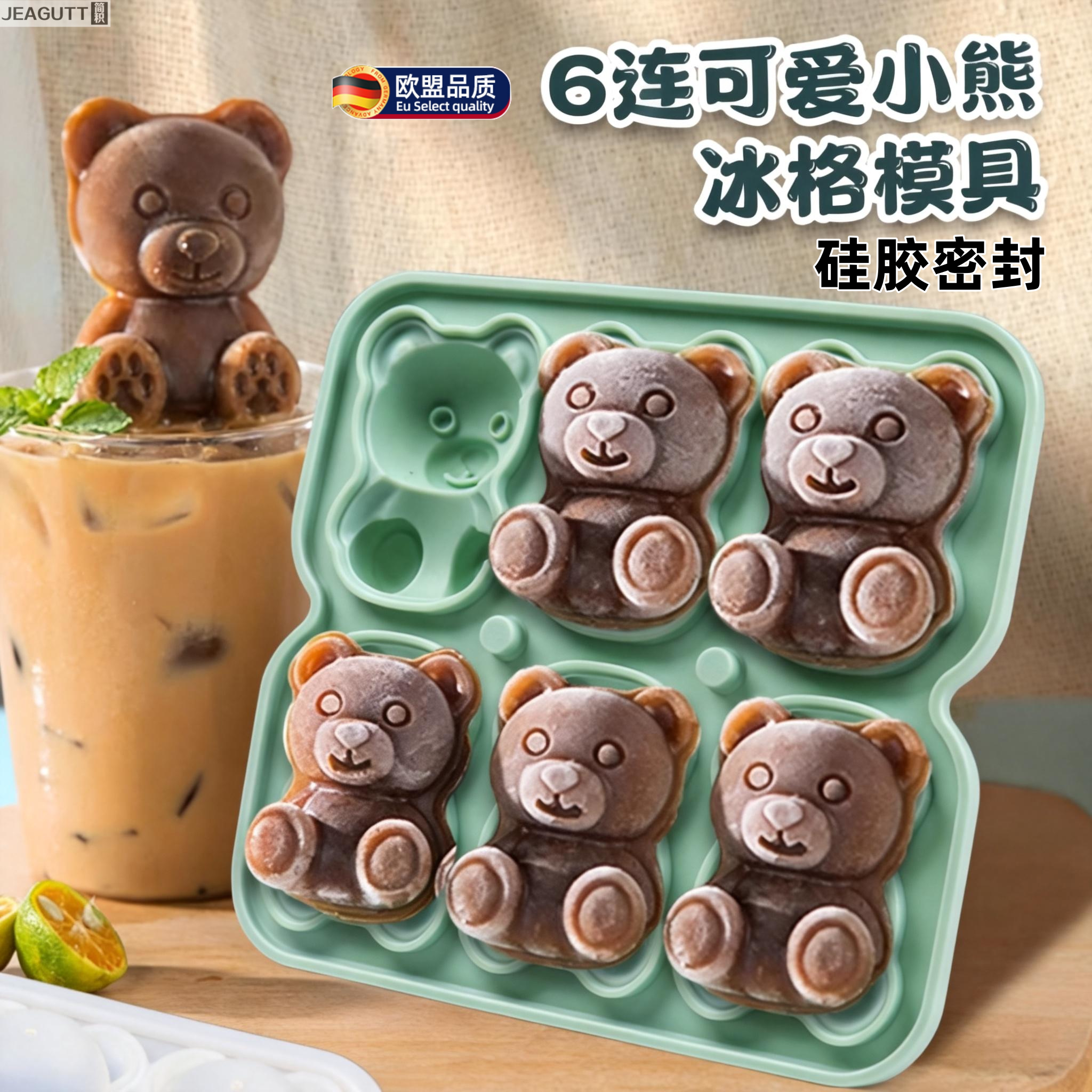 高档冰块模具家用创意硅胶冰格辅食模咖啡奶茶冰箱网红制冰盒磨具