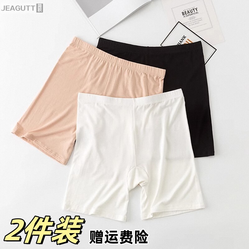 莫代尔安全裤女夏内搭打底裤防走光不卷边白色大码宽松可外穿短裤