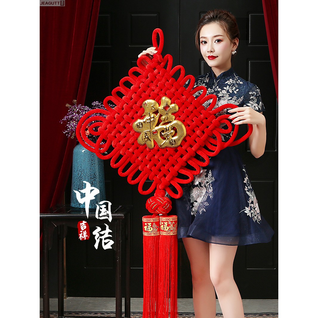 中国结福字挂件挂饰客厅大号