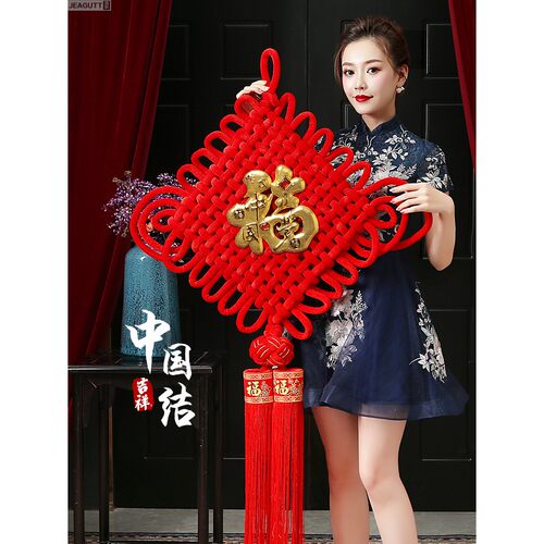 中国结福字挂件挂饰客厅大号玄关2026新款高档高端大红色新年装饰