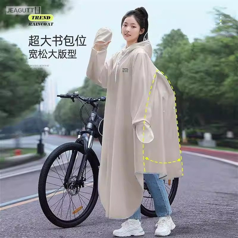 适用捷安特自行车雨衣初中生上学专用男女山地骑行长版全身雨披骑