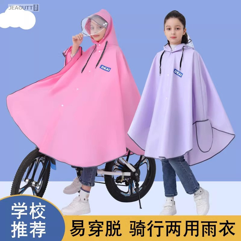儿童雨衣上学专用带大书包位男女孩子骑行防暴雨电动车斗篷式雨披
