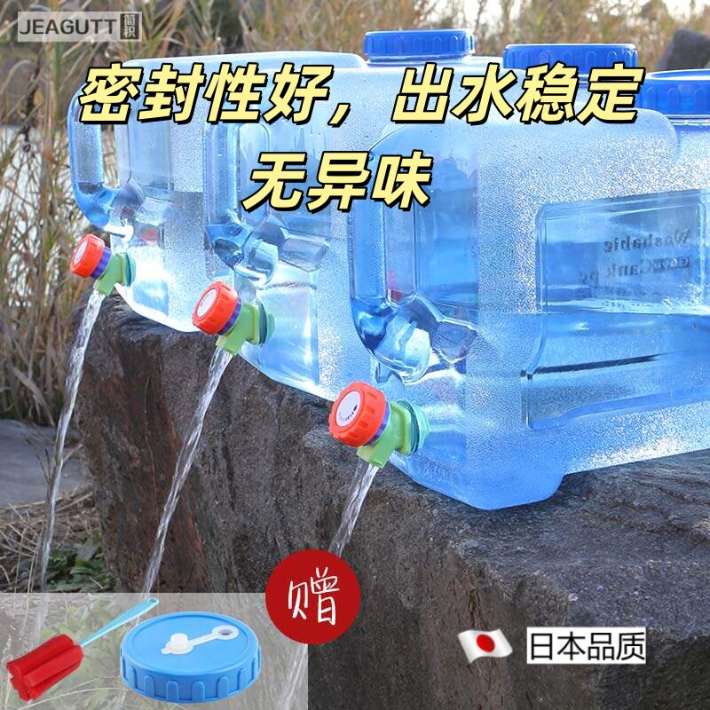 日本户外食品级带龙头水桶