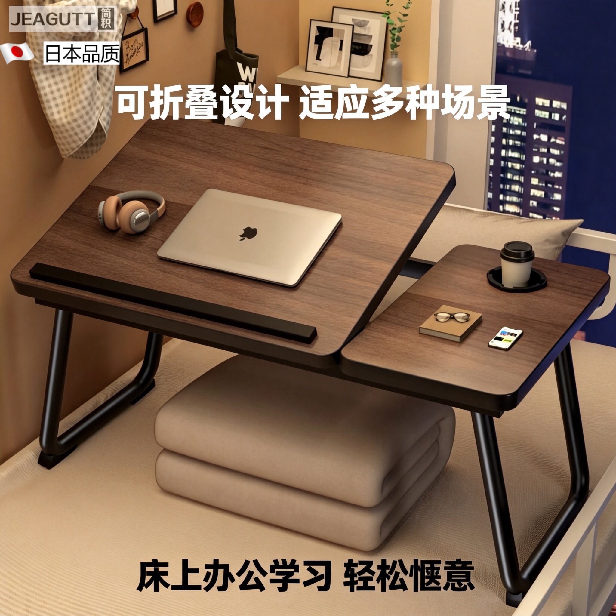 日本可升降床上电脑桌懒人宿舍