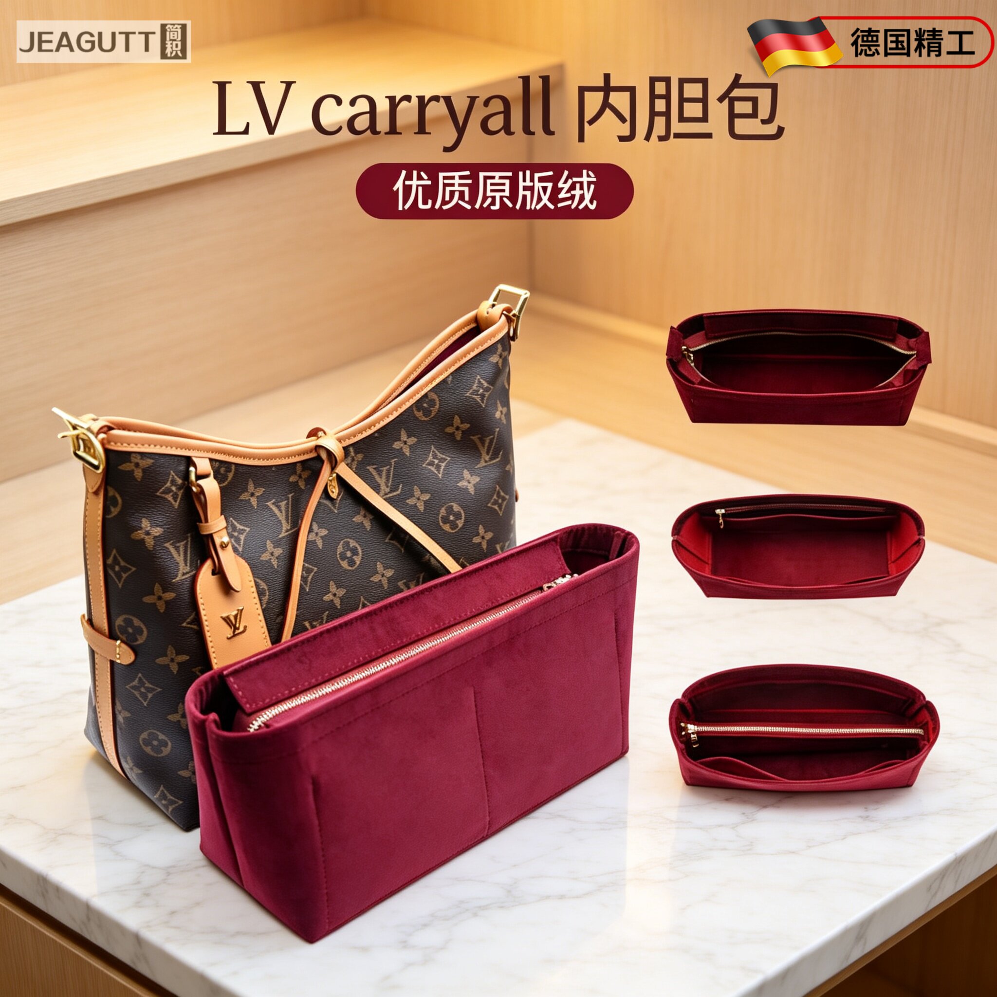 适用LVCarryall/BB内胆包