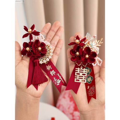 结婚胸花全套新郎新娘伴郎伴娘