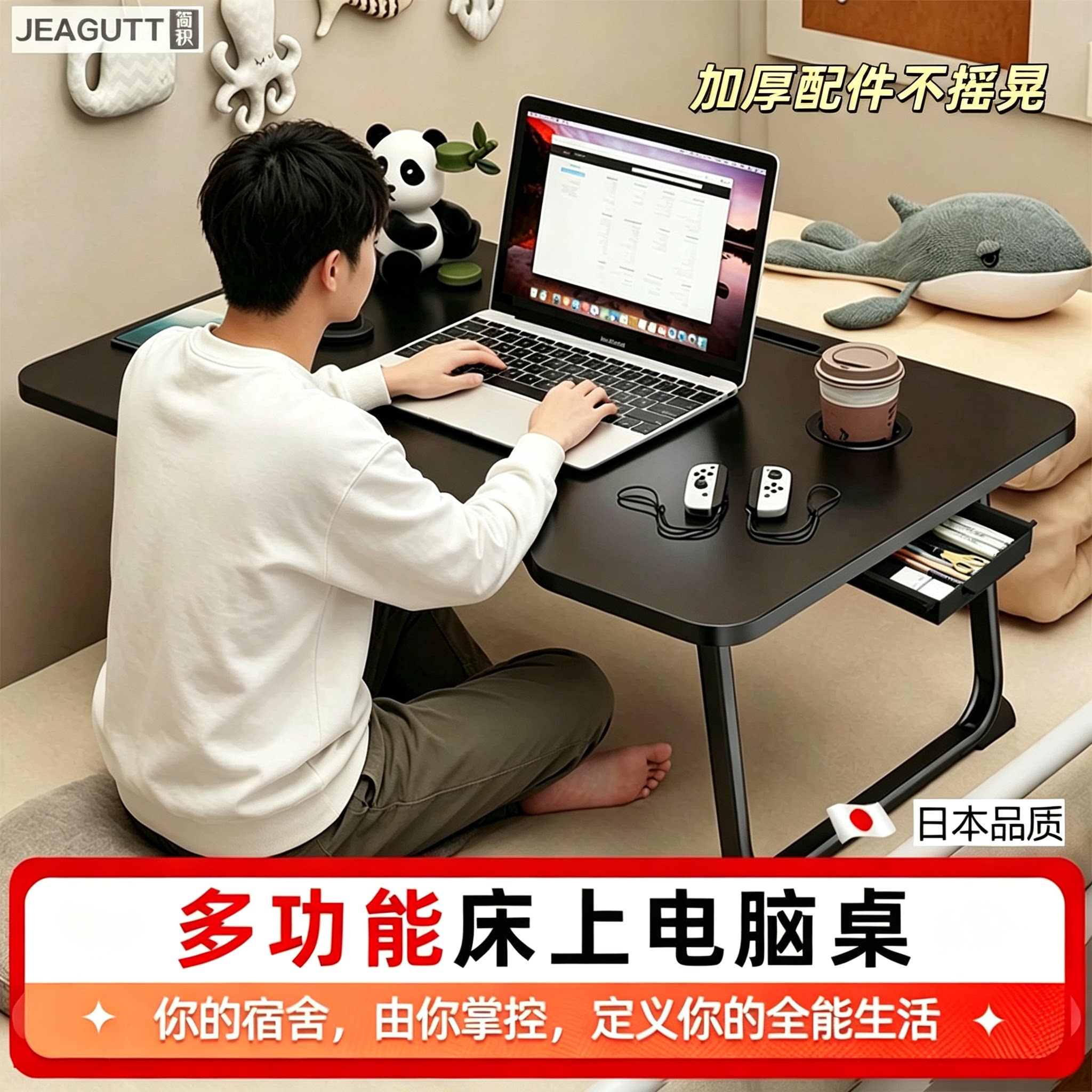 日本床上折叠免安装便携电脑桌