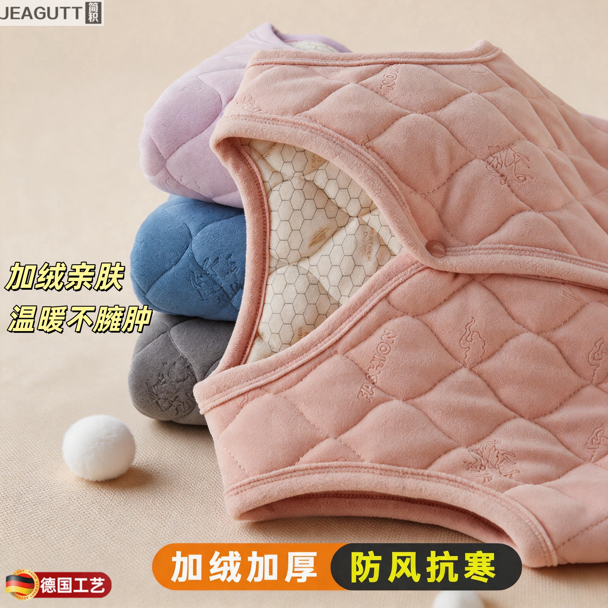 德国高档秋冬男女童加绒加厚马甲