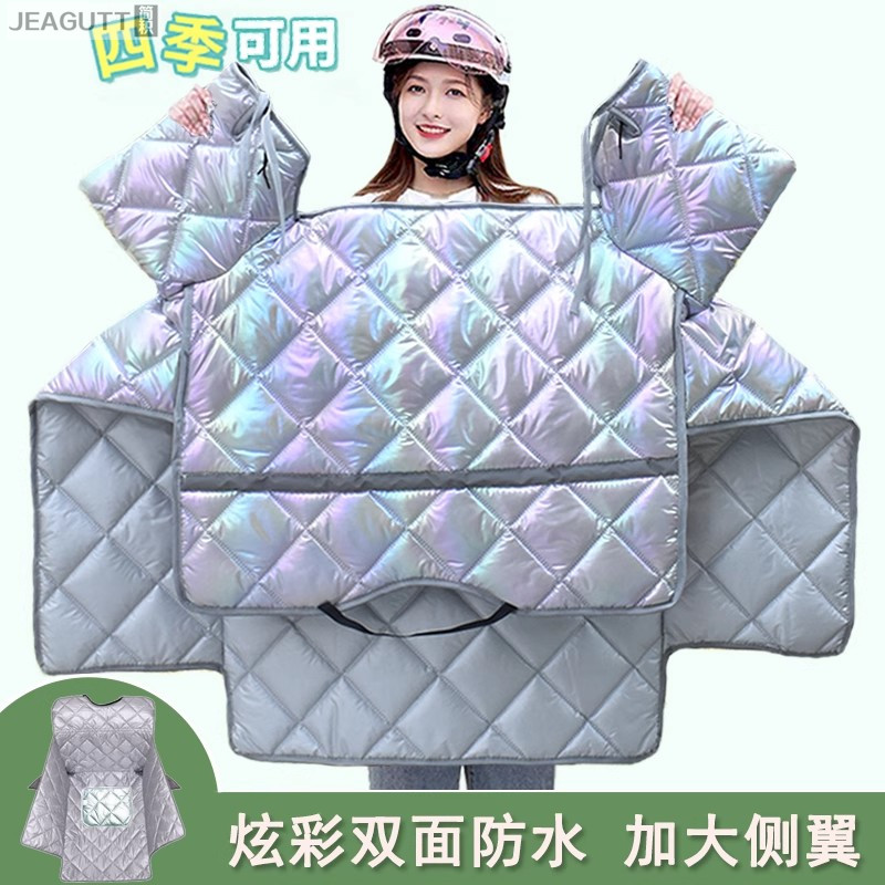 电动车挡风被四季通用双面隔热