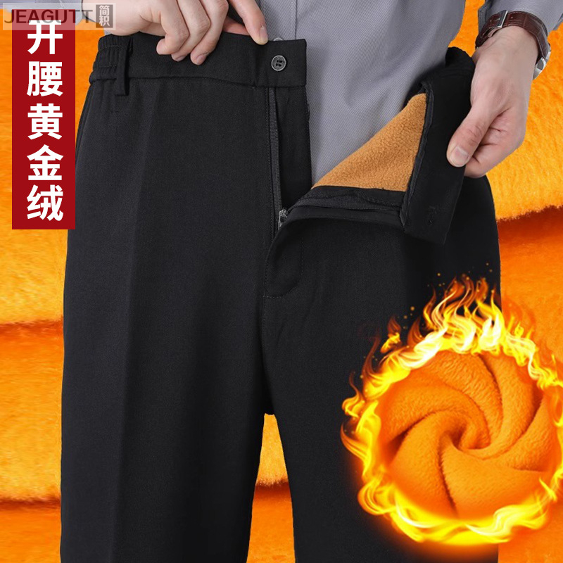 爸爸裤子秋冬款中老年人男士休闲裤老人松紧腰加绒加厚男裤爷爷装