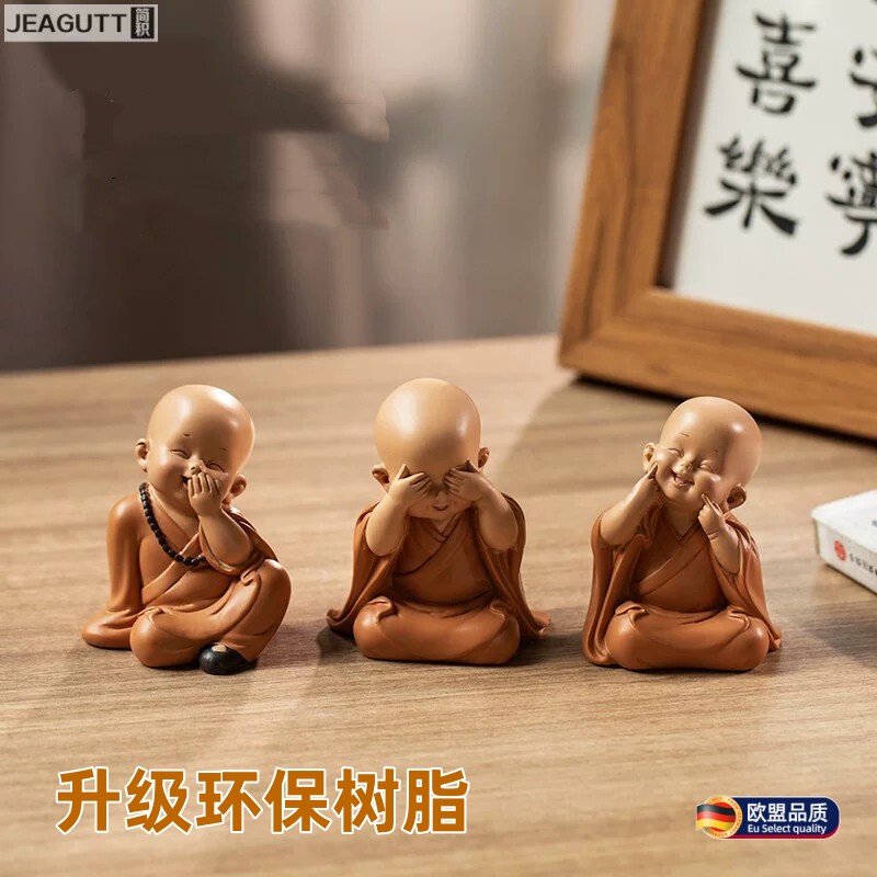 高端禅意沙弥小和尚治愈系摆件