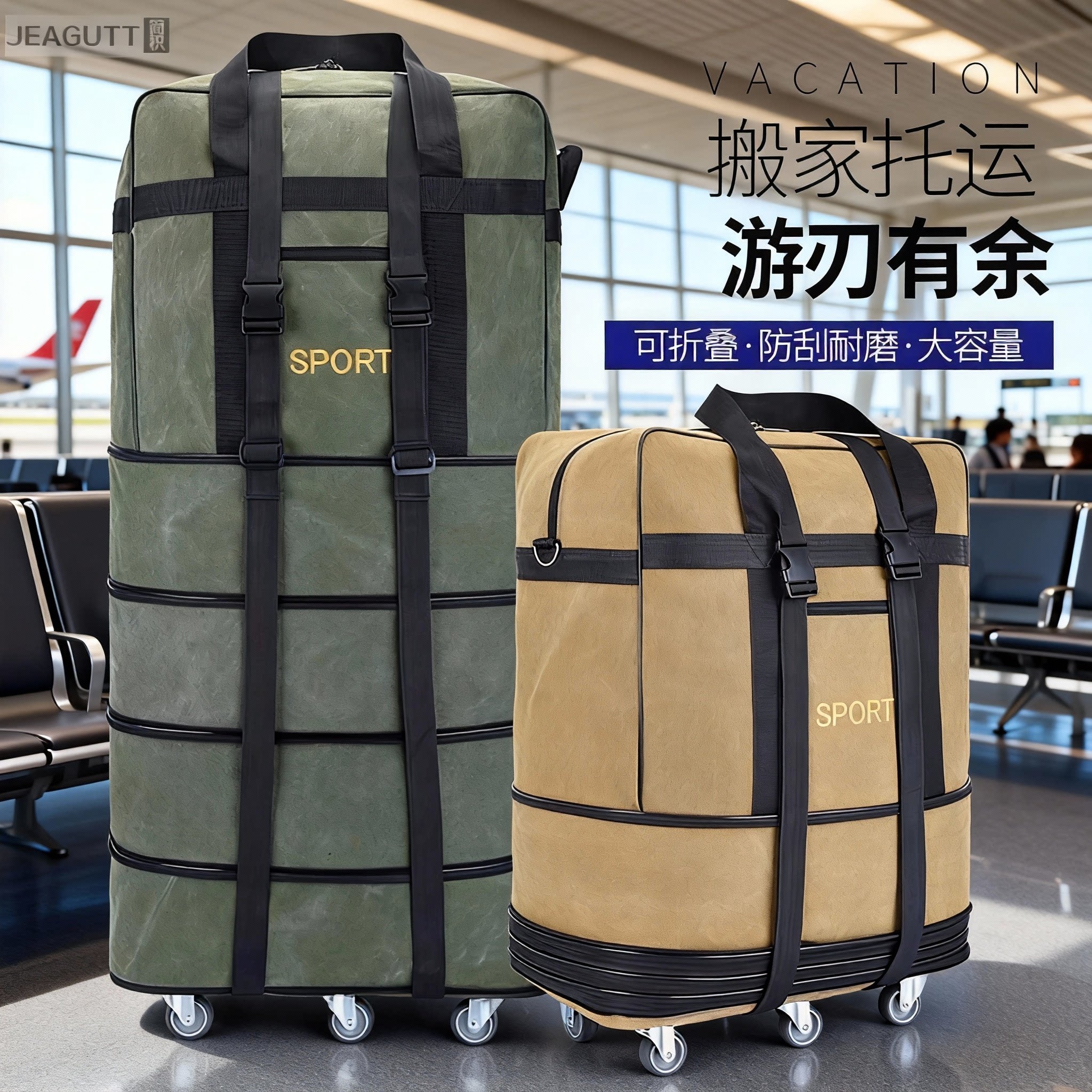 158航空托运大容量带轮行李袋